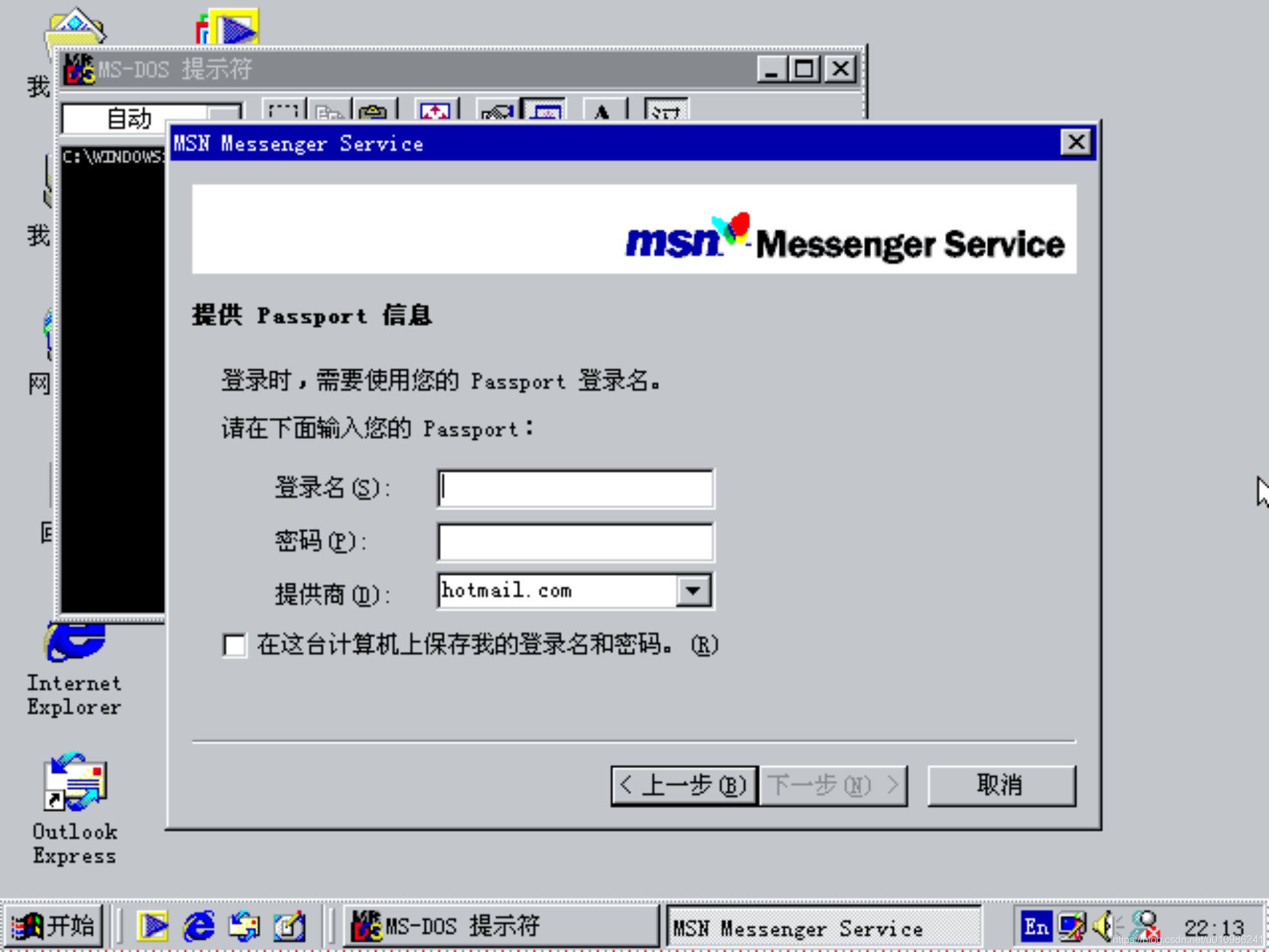 域名能用吗(后缀为me的网站是什么专用的？)