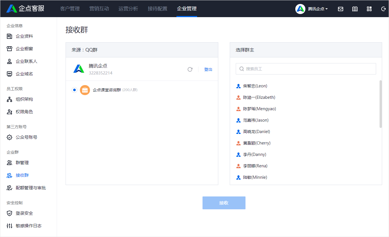 个人怎么用qq域名(qq个人主页是什么?)