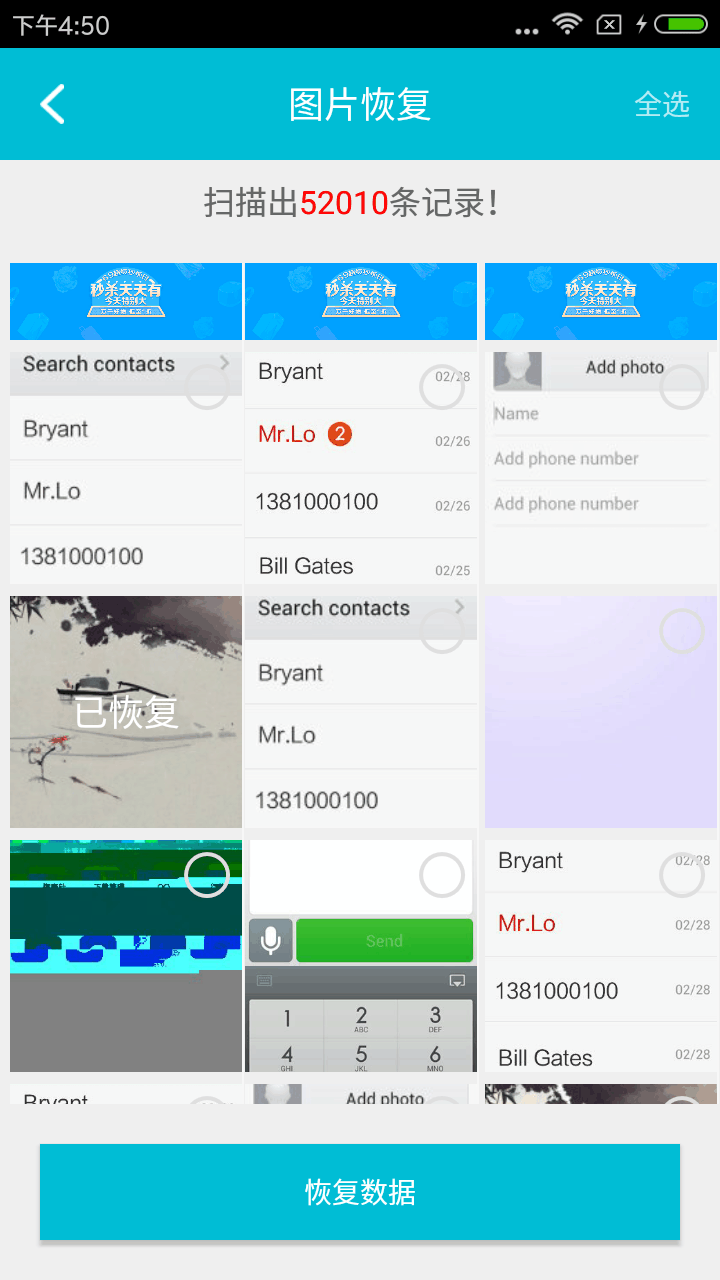 怎么恢复相片数据图标大小(万能小组件怎么恢复以前的图标?)