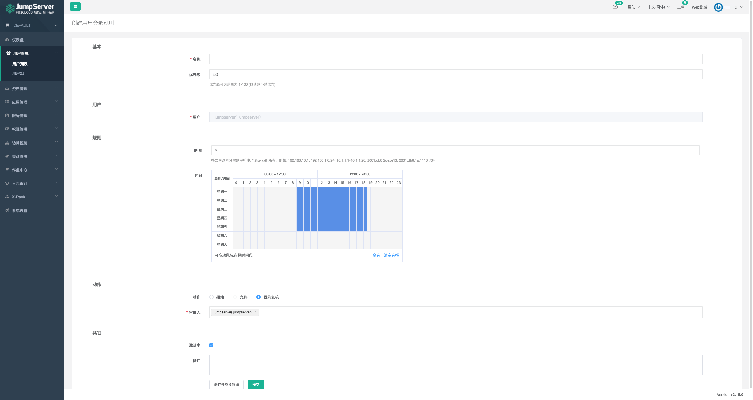 有了域名如何建立用户登录(domain怎么注册域名?)