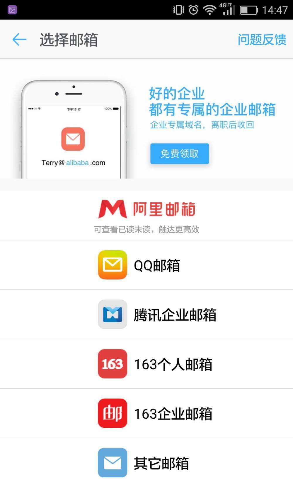 如何确定自己邮箱是多少(怎么才能知道自己的手机邮箱是多少？)