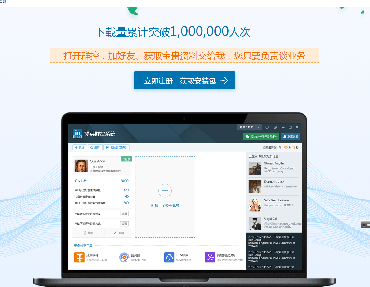 天猫注册必须通过邮箱吗(天猫开店步骤？)