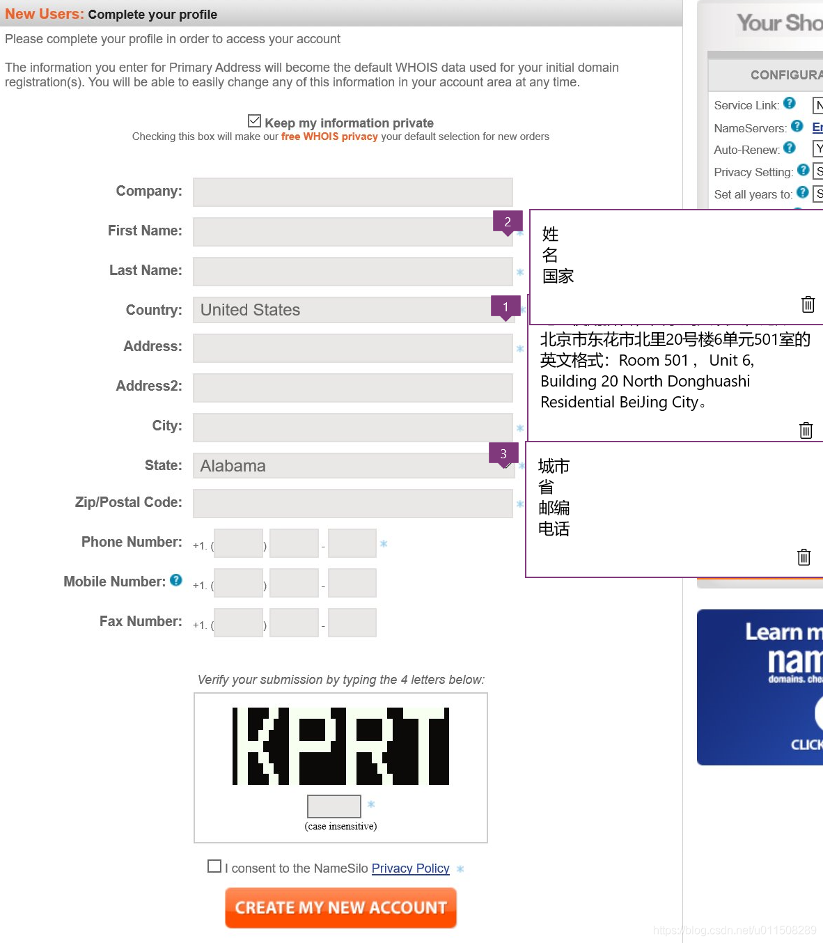 已注册域名如何续费教程(域名快到期了怎么续费？)
