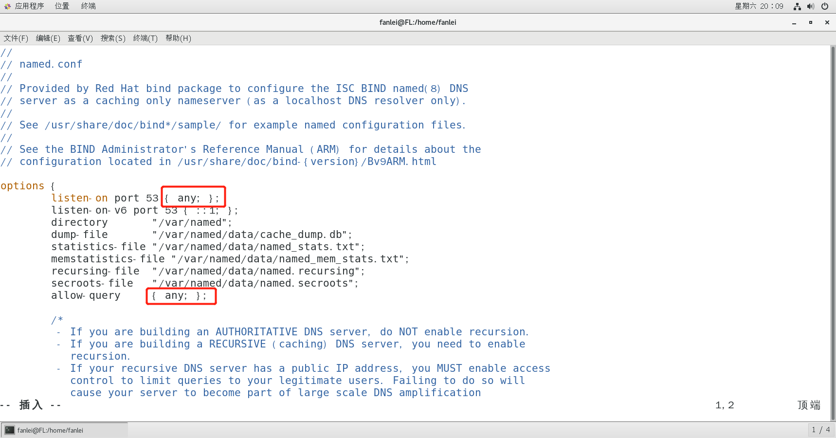 域名解析服务就是什么服务(域名解析是什么协议程序需要实现的功能？)
