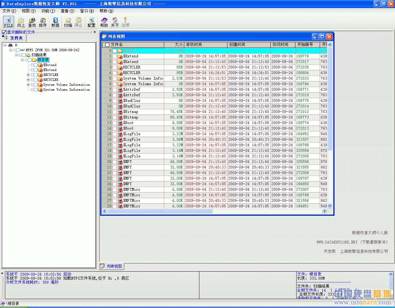 数据低格后恢复吗(低级格式化了数据还能恢复吗?)