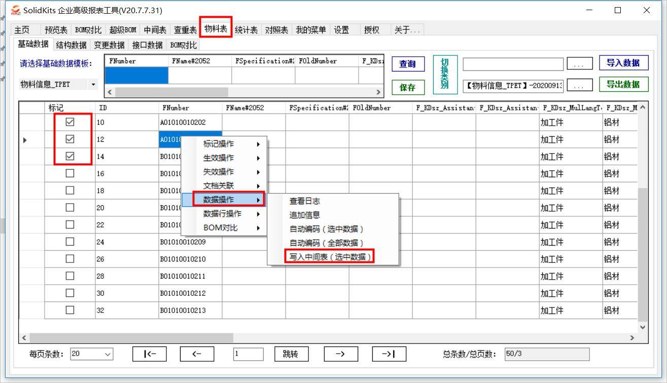 什么是erp和api接口(快递单号查询接口都有哪些?有什么区别?)