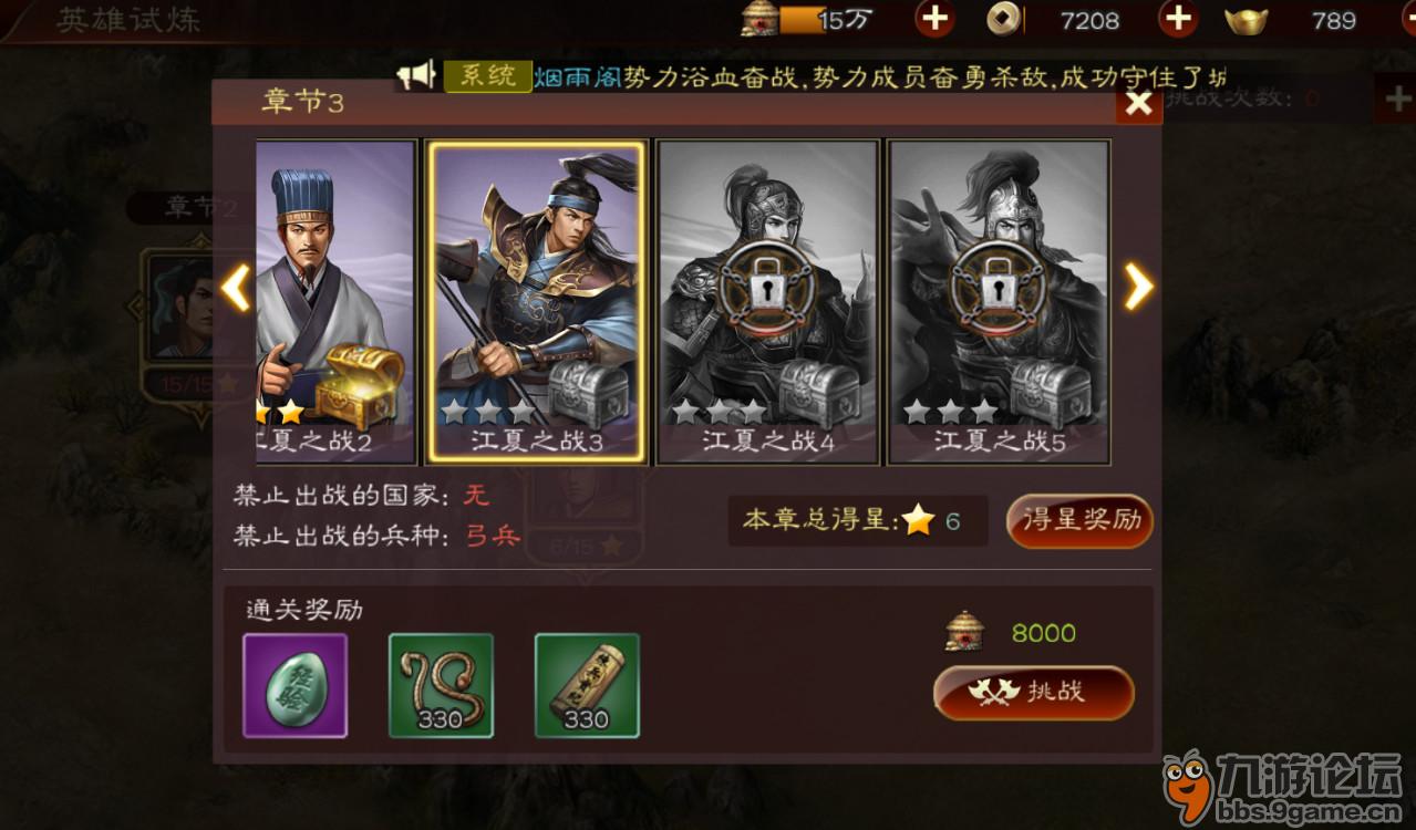 魔域名人堂怎么登陆不上(魔域名人堂怎么走?)