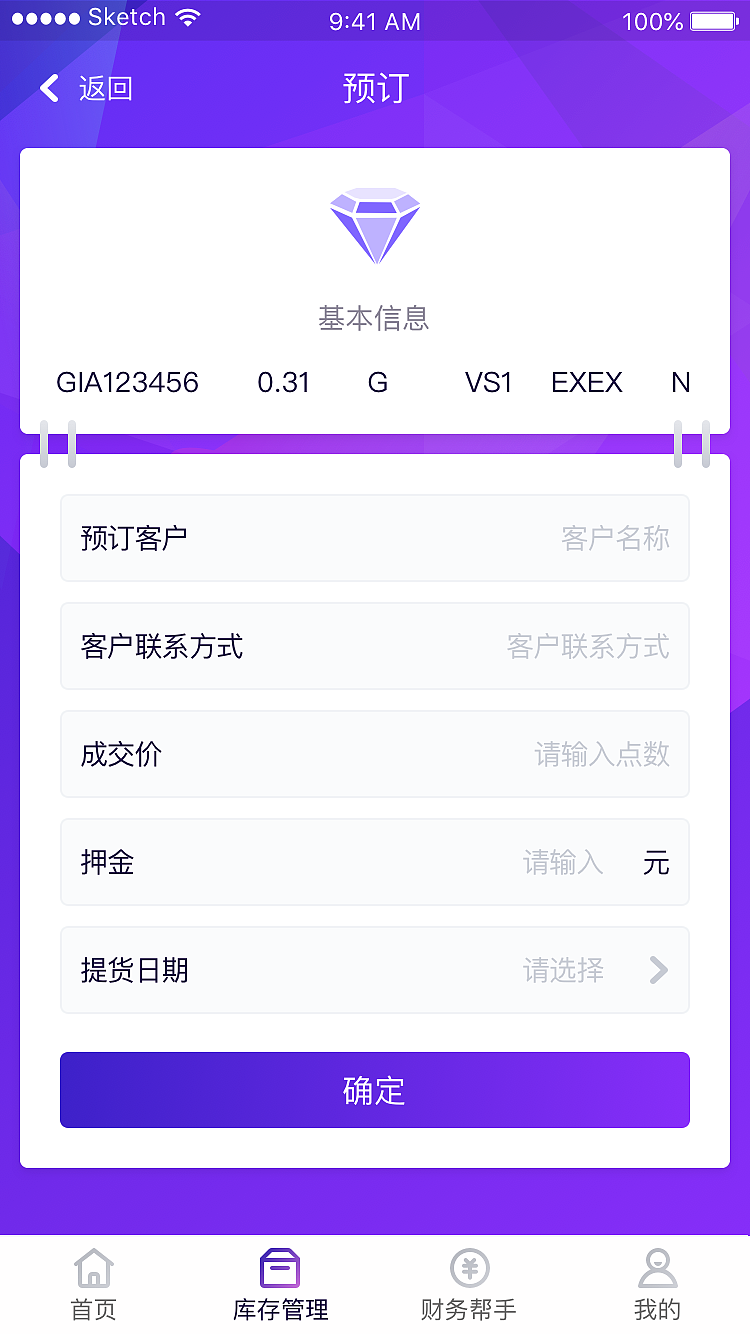 erp怎么显示中文界面(erp系统安装后显示不全？)