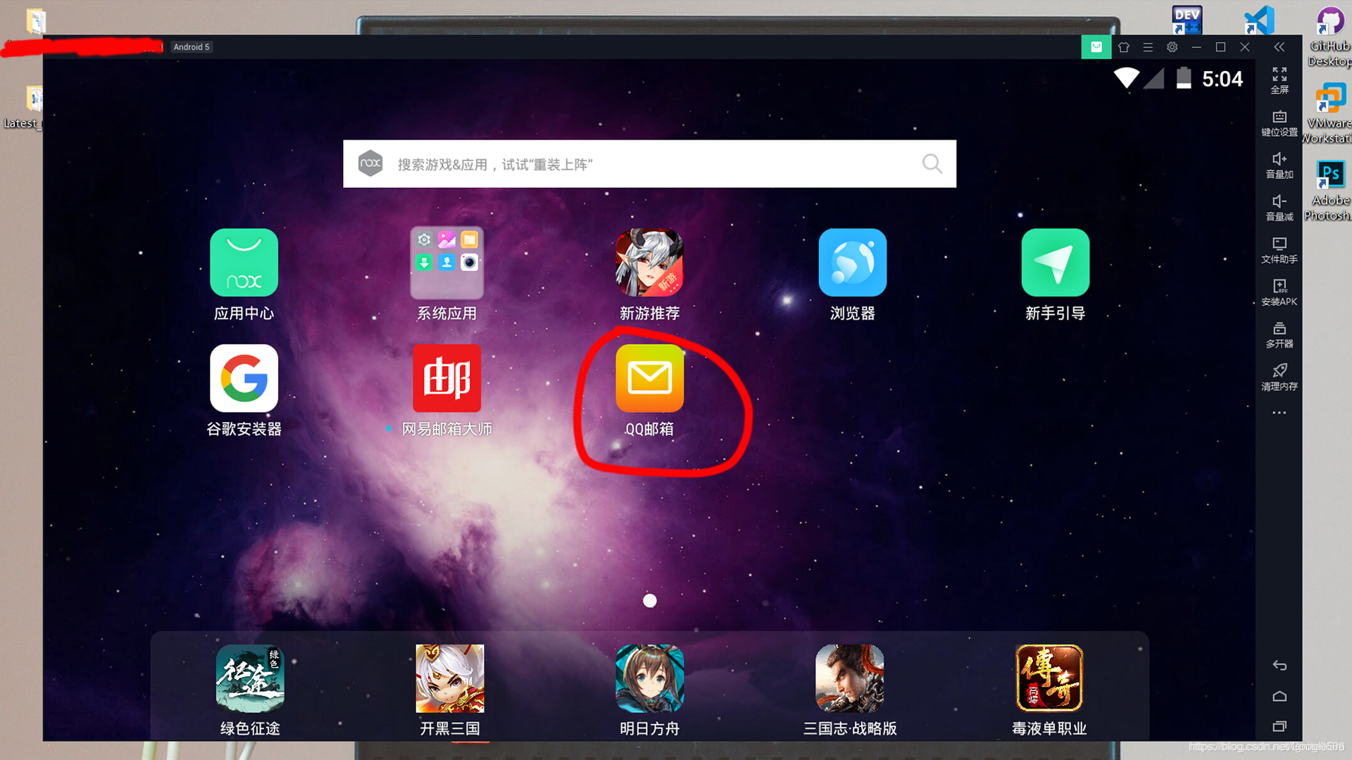 韩服手游怎么注册谷歌邮箱(lol韩服可以用谷歌账号吗?)