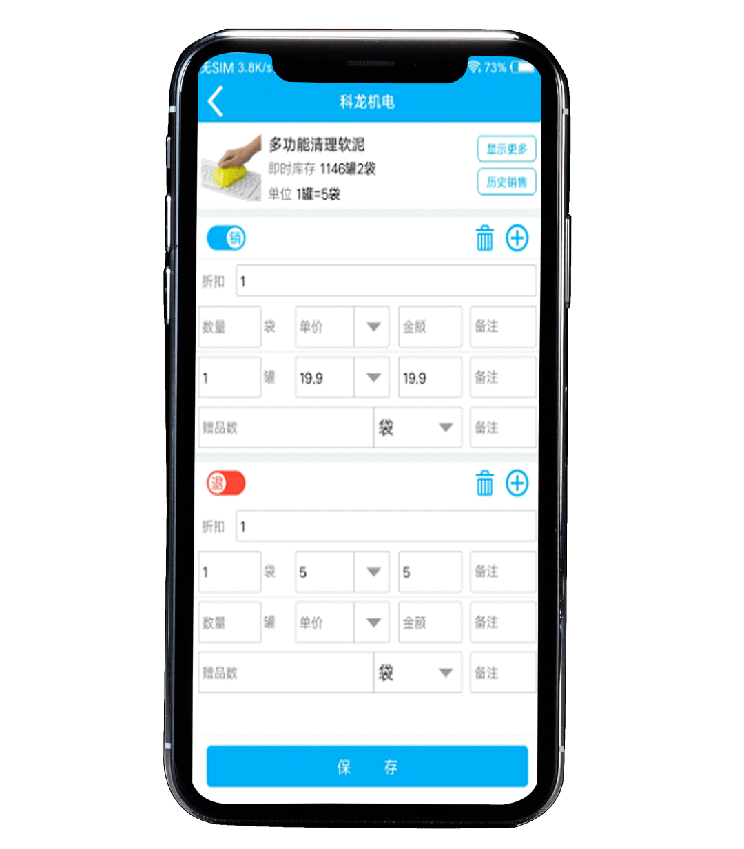 erp运费如何对账(在ERP系统中收付款管理的处理流程一般是怎样的?)