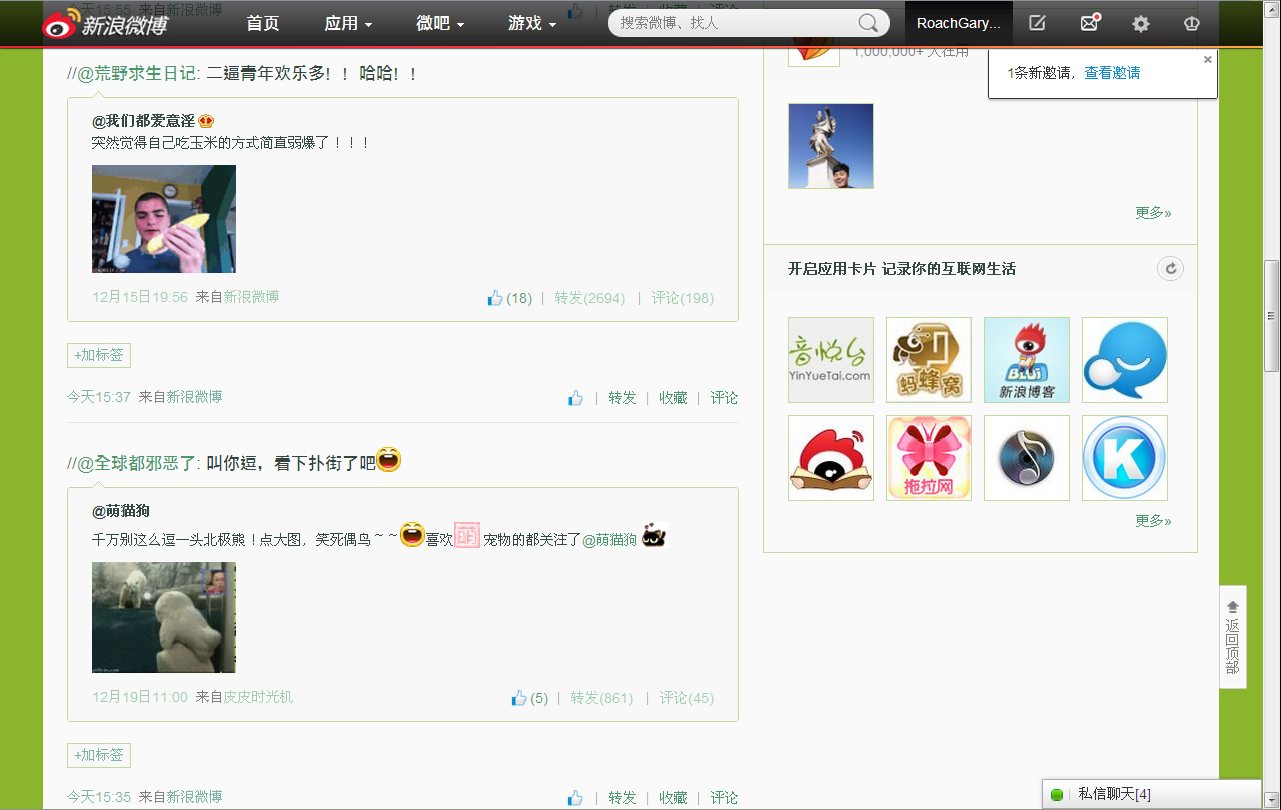 微怎么转成邮箱(怎么更改微的邮箱号？)