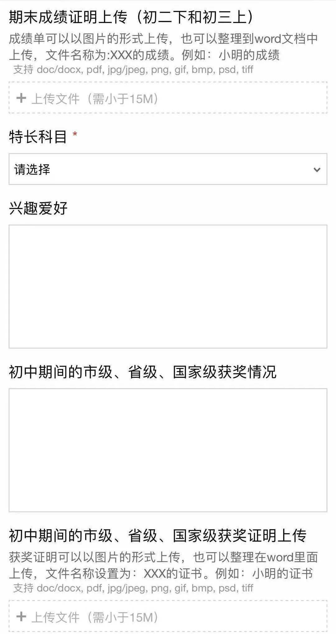 沈大附中邮箱是多少(沈阳五十中学改沈大附中了吗？)