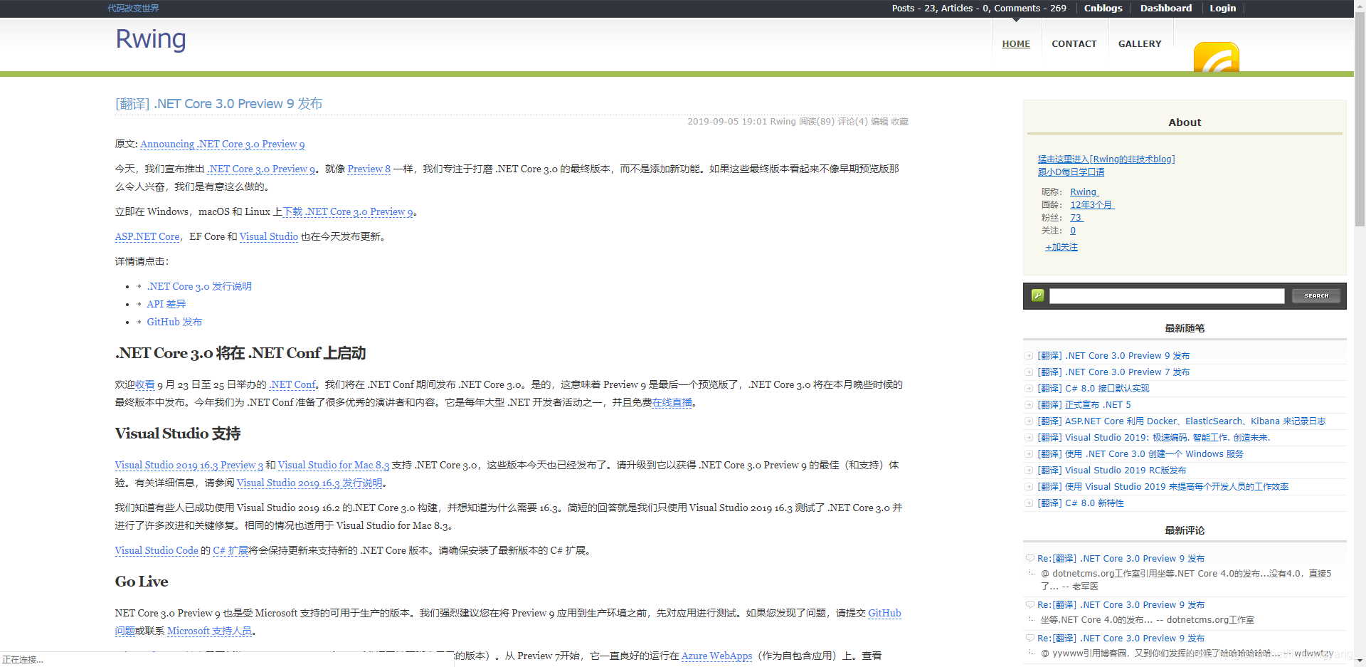 静态网页怎么解析域名(静态dns有什么用？)