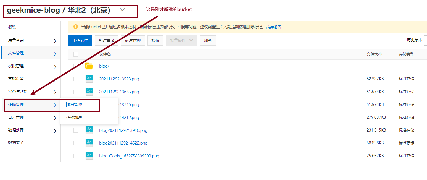 阿里云存储域名是什么(阿里云账户是干什么的？)