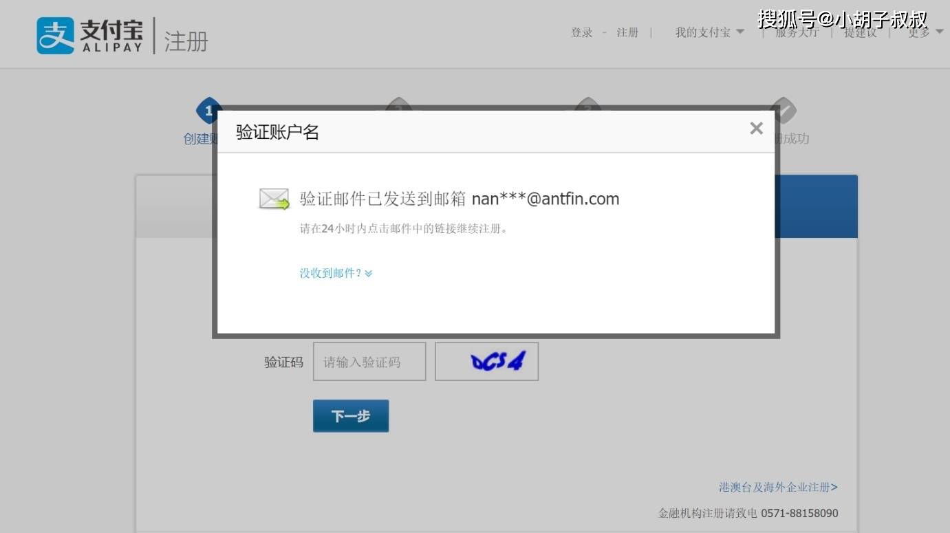 垃圾邮箱一般人会查看吗(QQ邮箱怎么查看垃圾邮件？)
