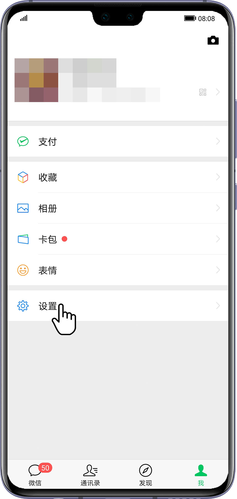 华为微信清空数据怎么恢复(华为怎么恢复微信删除的记录？)