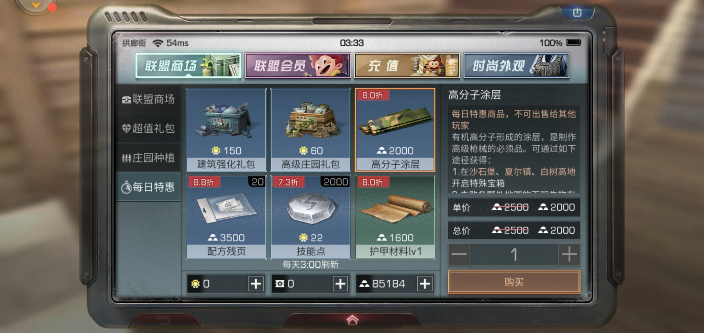 魔界的地域名称怎么改(魔界介绍?)