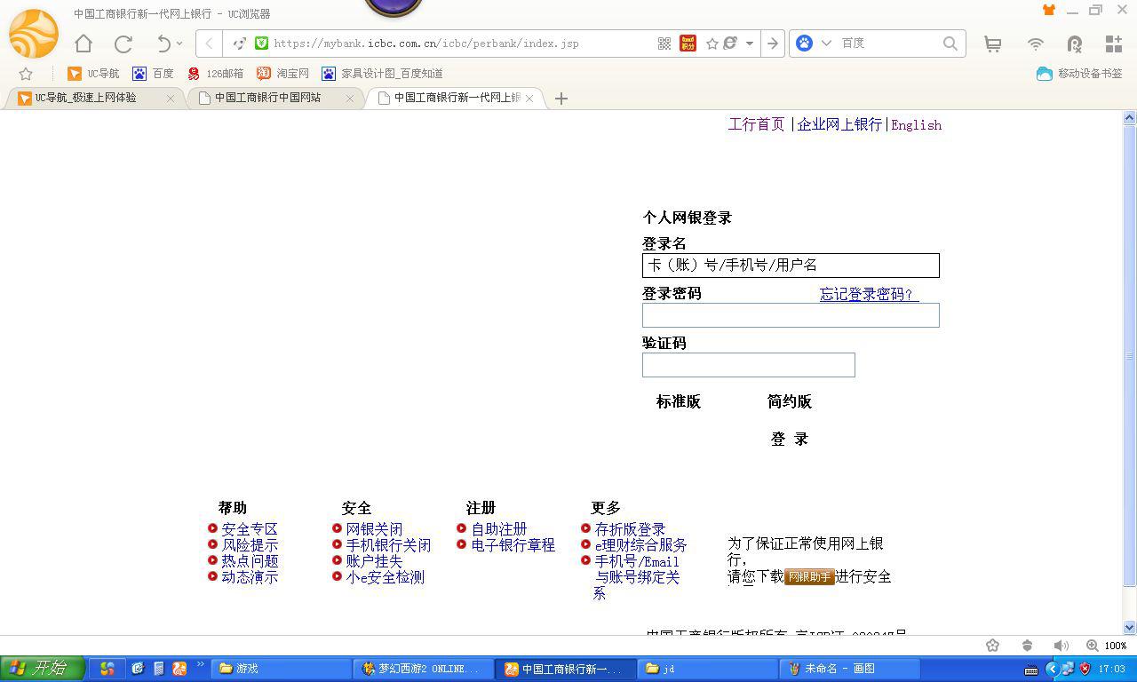 重装系统时网易邮箱怎么办(系统重装如何备份网易邮箱数据?)