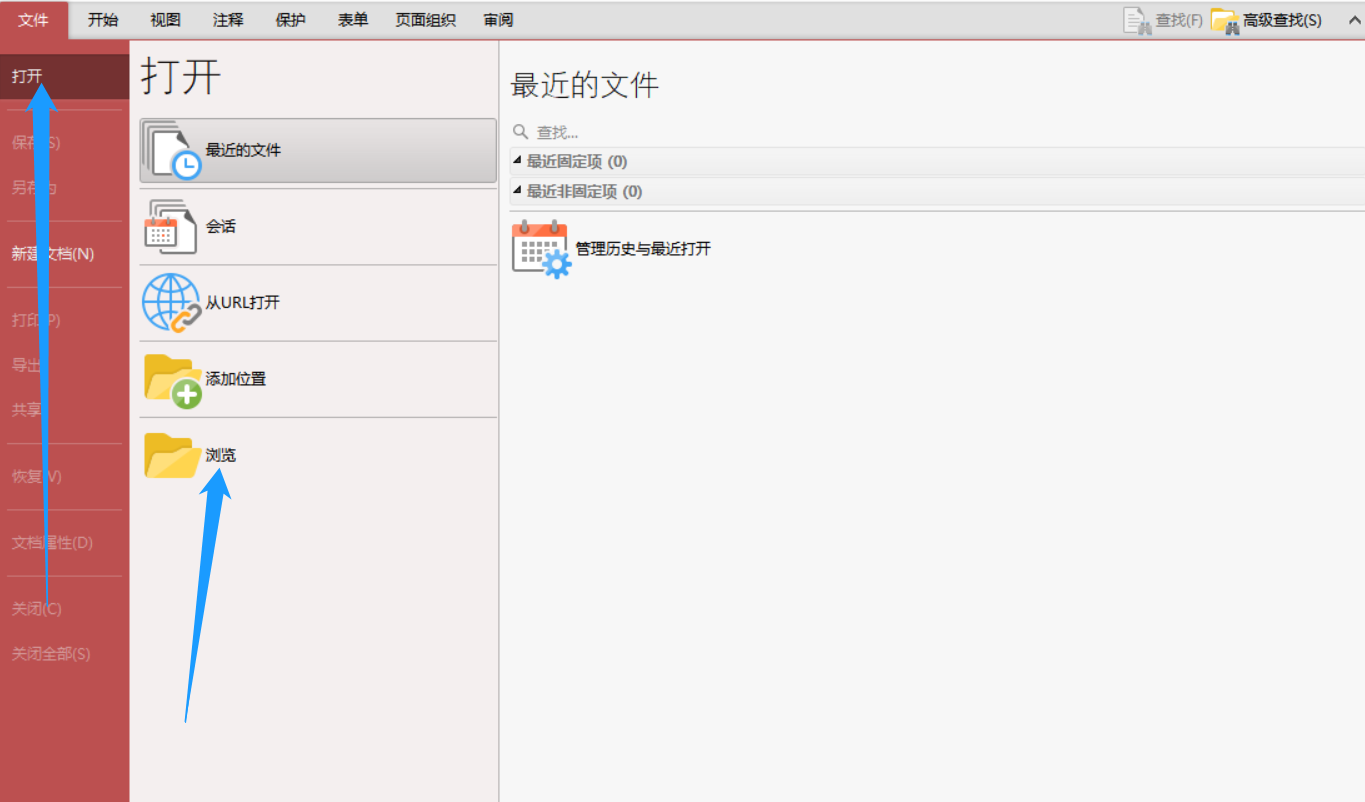 如何拆分亚马逊邮箱文件(怎么复制亚马逊邮箱?)
