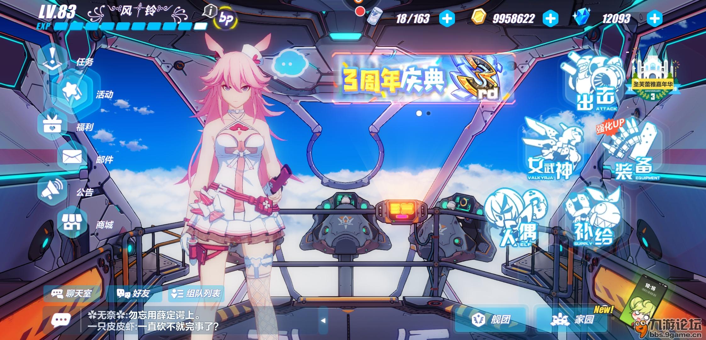 崩坏三邮箱登录不了怎么办(刚买崩坏三的帐号送邮登录不了，邮箱也注册不了，这怎么办？)