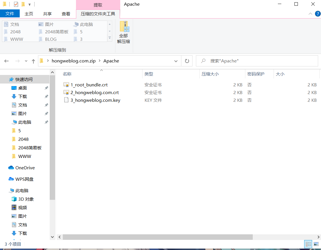 域名使用443端口(443端口需要备案吗？)