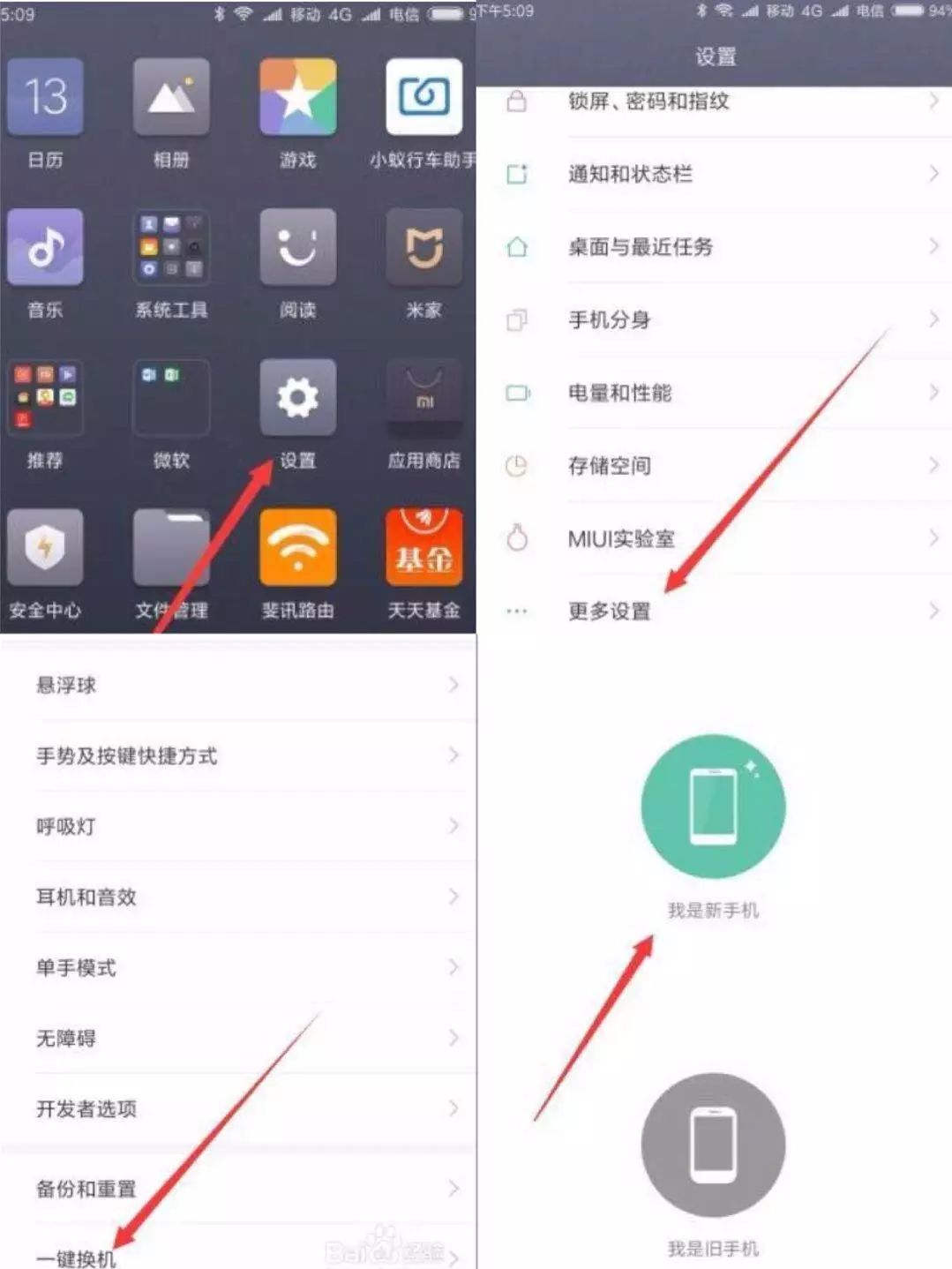 如何处理手机记录数据恢复(手机一加微信聊天记录删除了怎么恢复？)