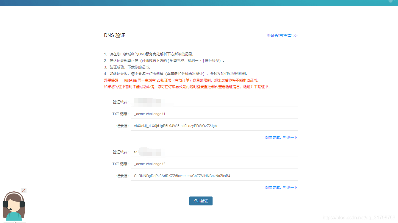 tomcat设置外网域名(tomcat6.0.18的web服务器怎么设置使得域名www.example和example都指向同一站点。谢谢?)