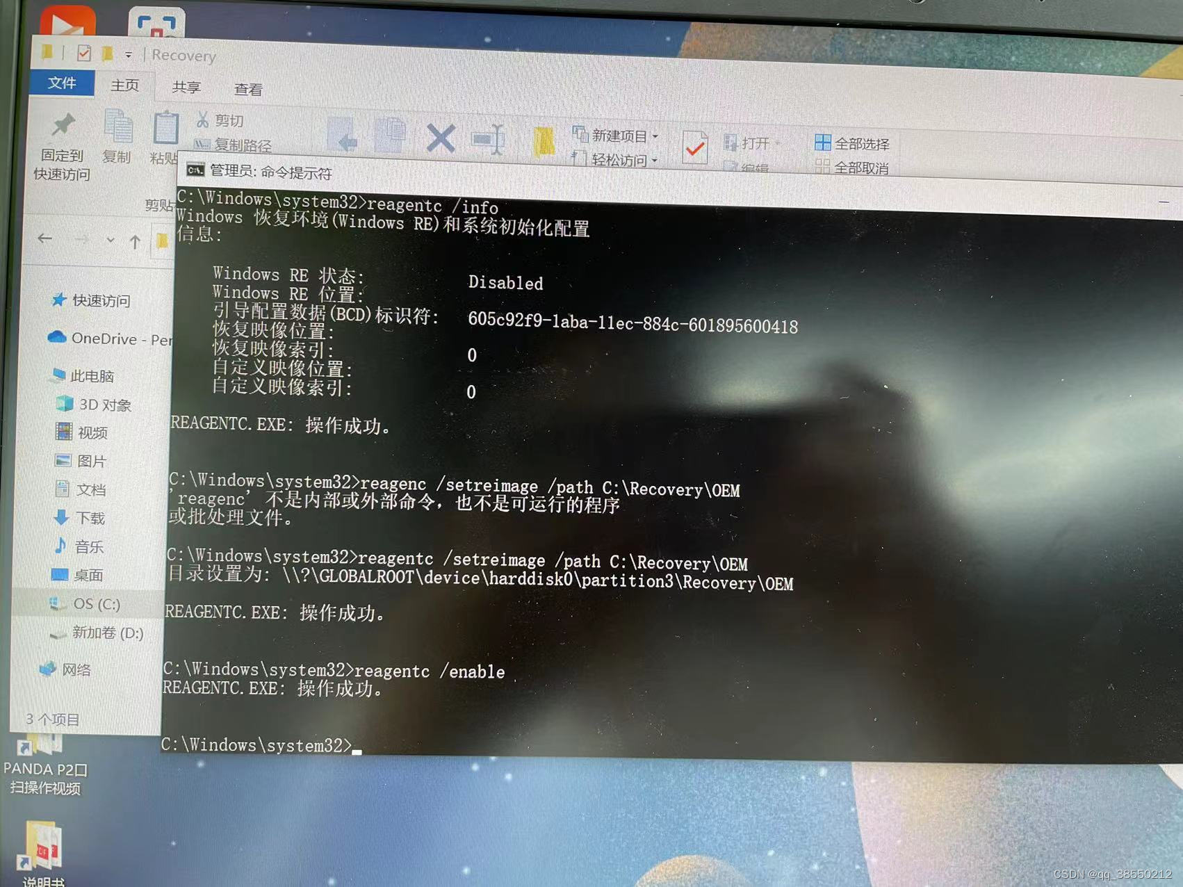 如何不重置数据恢复(恢复出厂设置怎样让微信不被删掉?)