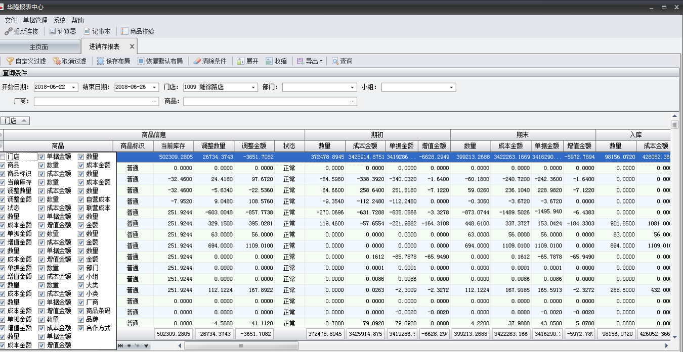 erp管理员学习什么(如何学习ERP仓库管理软件！急！急！急？)