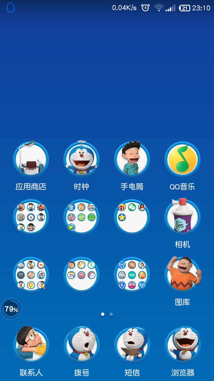 红米怎样清除所有数据恢复(红米9怎么恢复所有数据?)