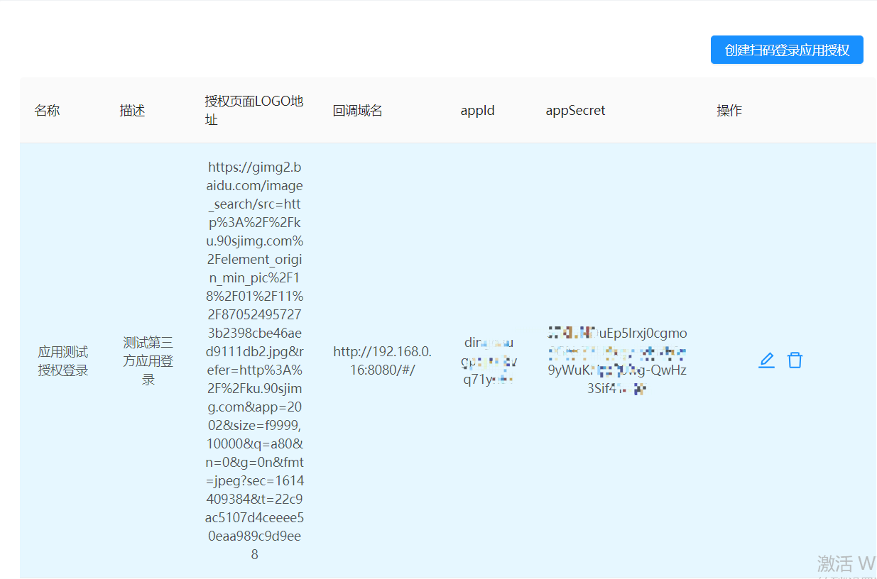 怎么创建钉钉邮箱帐号(钉钉邮箱怎么注册？)