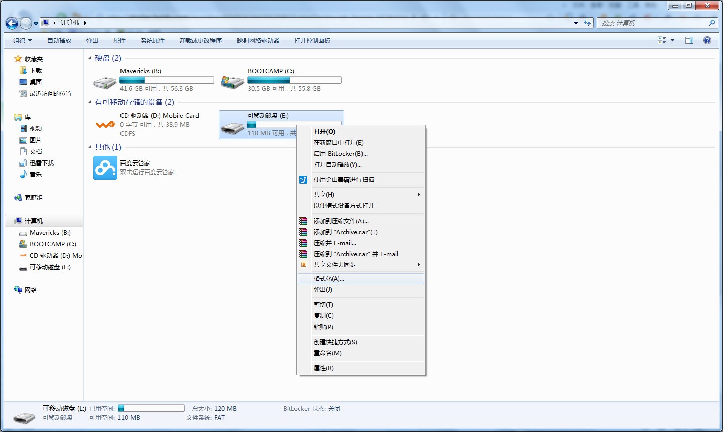数据恢复乱码怎么破(电子秤乱码了怎样回位？)