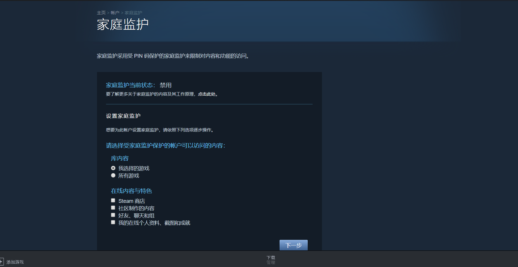 steam如何更好邮箱(steam电子邮件地址怎么创建？)