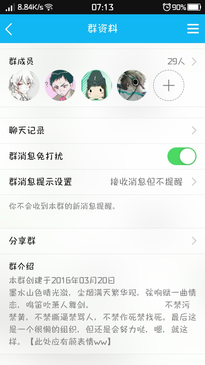 qq如何接受邮箱消息(在QQ邮箱里如何接收别人发来的文件？)