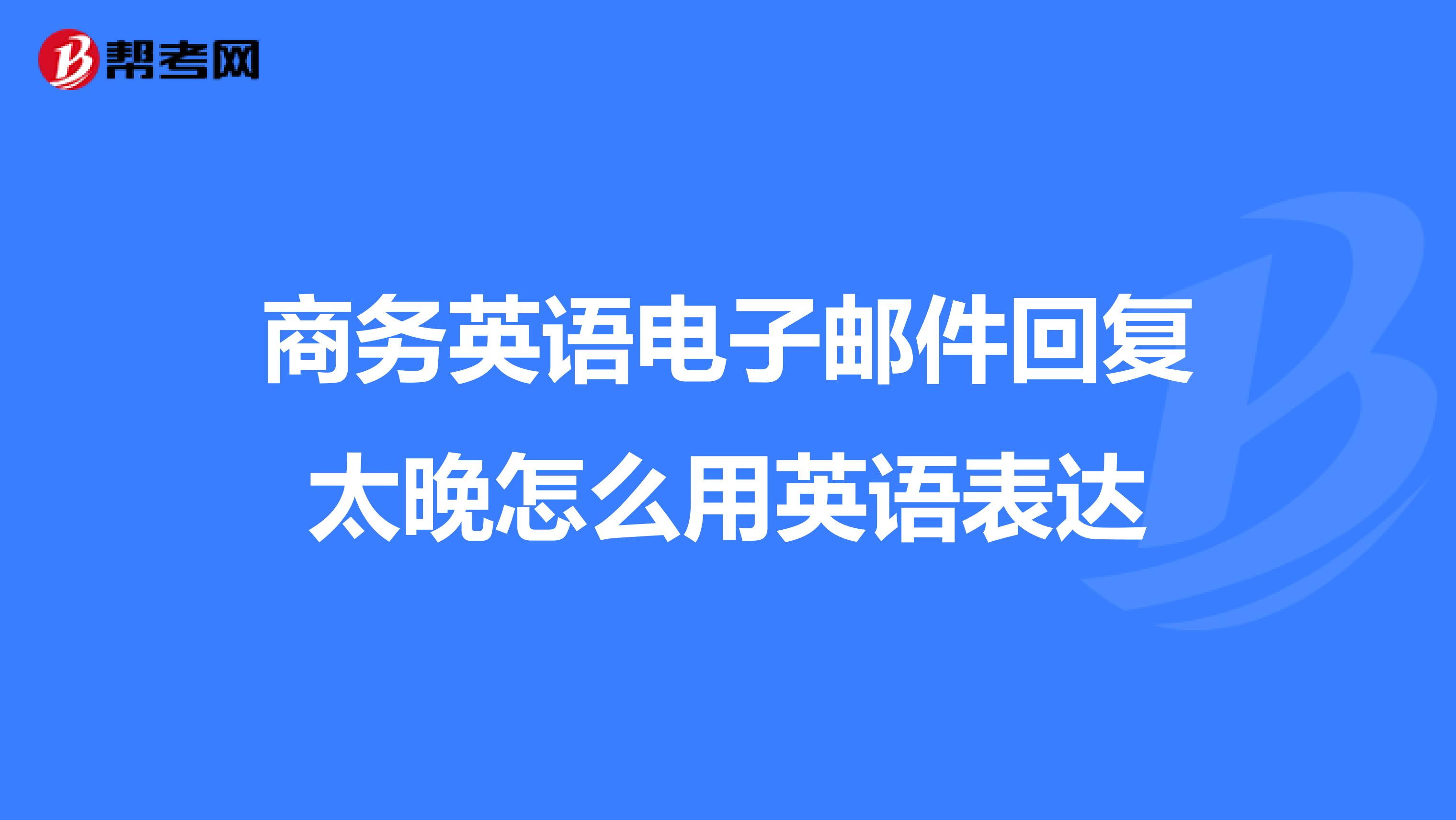 邮箱地址英文怎么表达的(Microsoft电子邮件地址怎么填？)