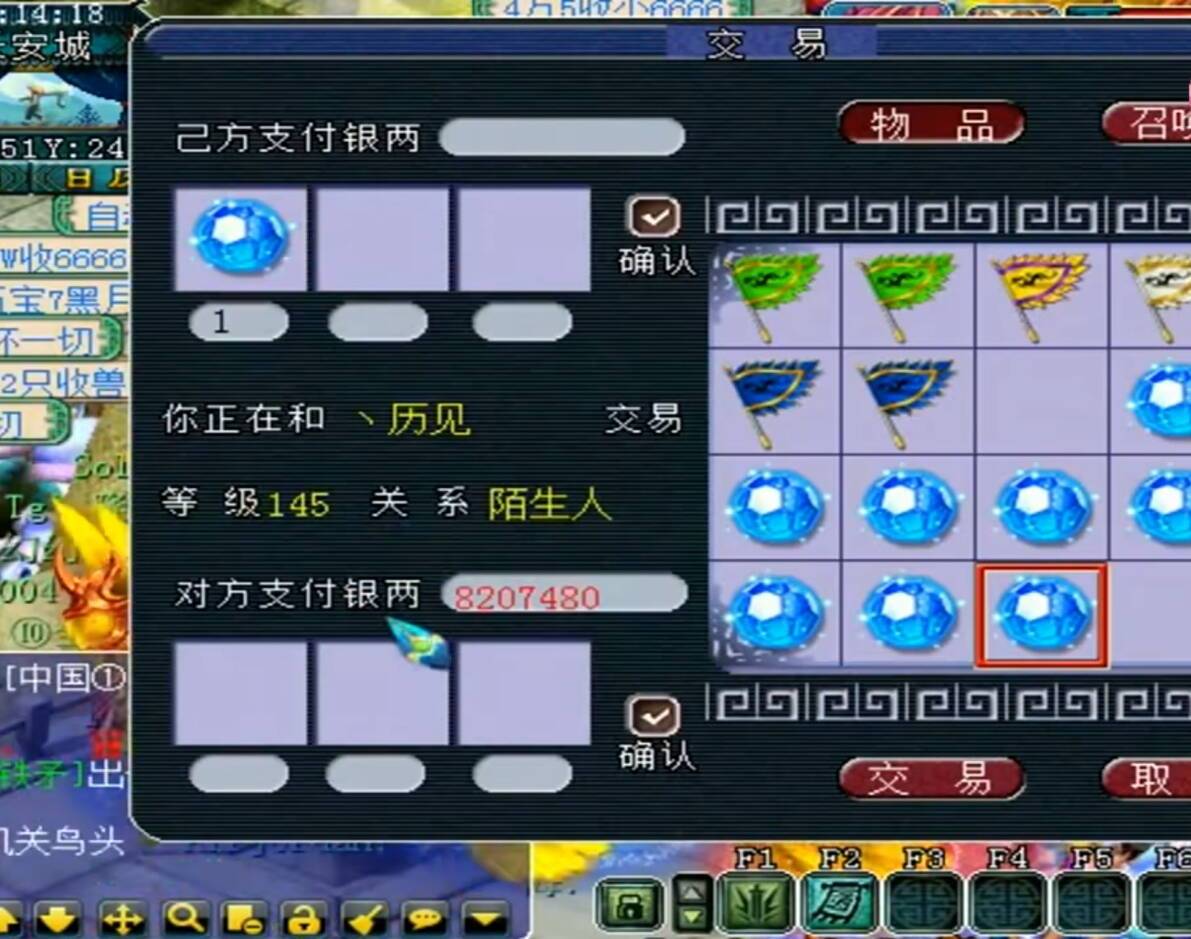 梦幻西游注册用什么邮箱(怎么注册梦幻新账号？)