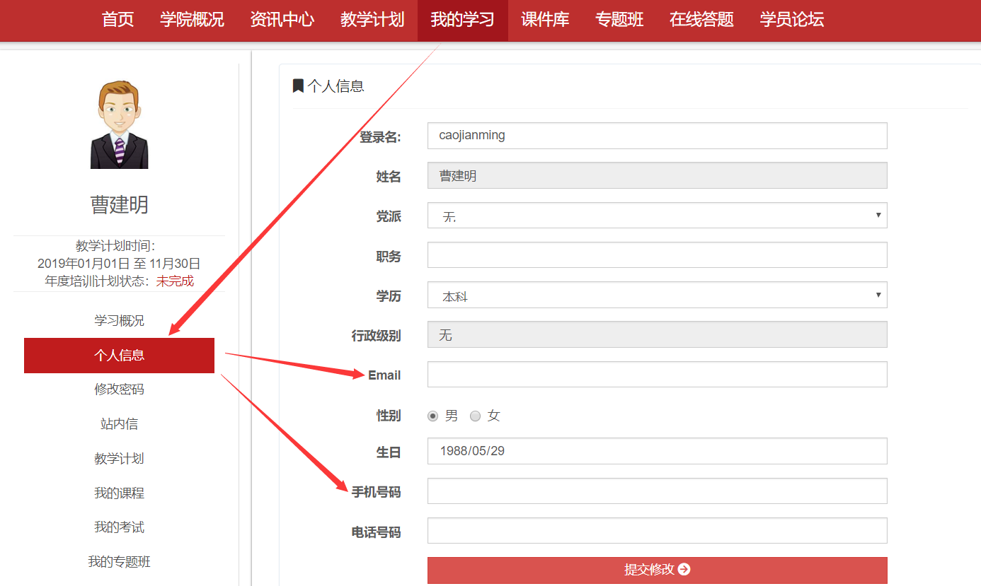 手机端暴雪怎么修改邮箱(暴雪账号密码忘了怎么用邮箱修改?)