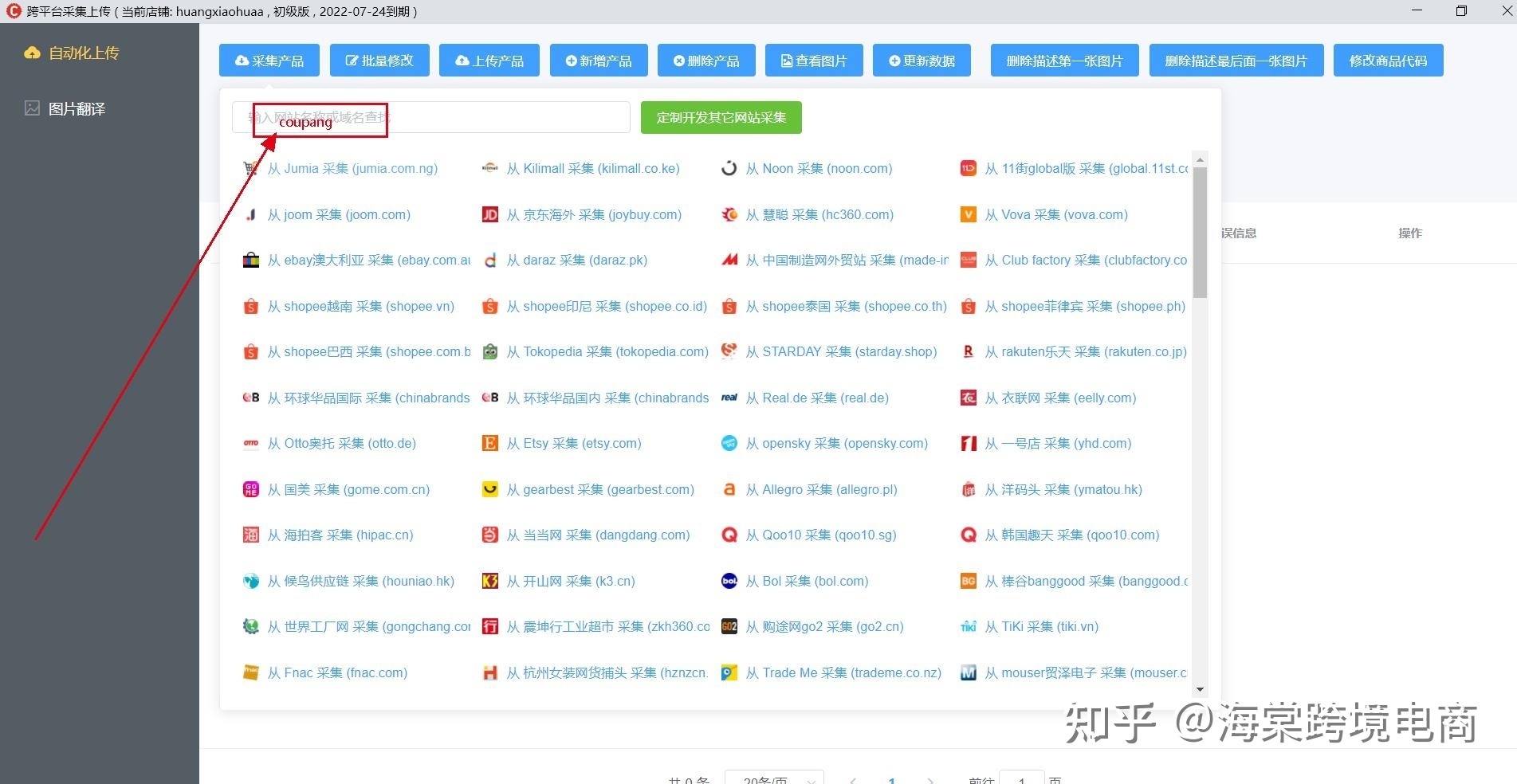 erp让我们学到了什么(为什么要学习ERP。学了以后能做什么?)