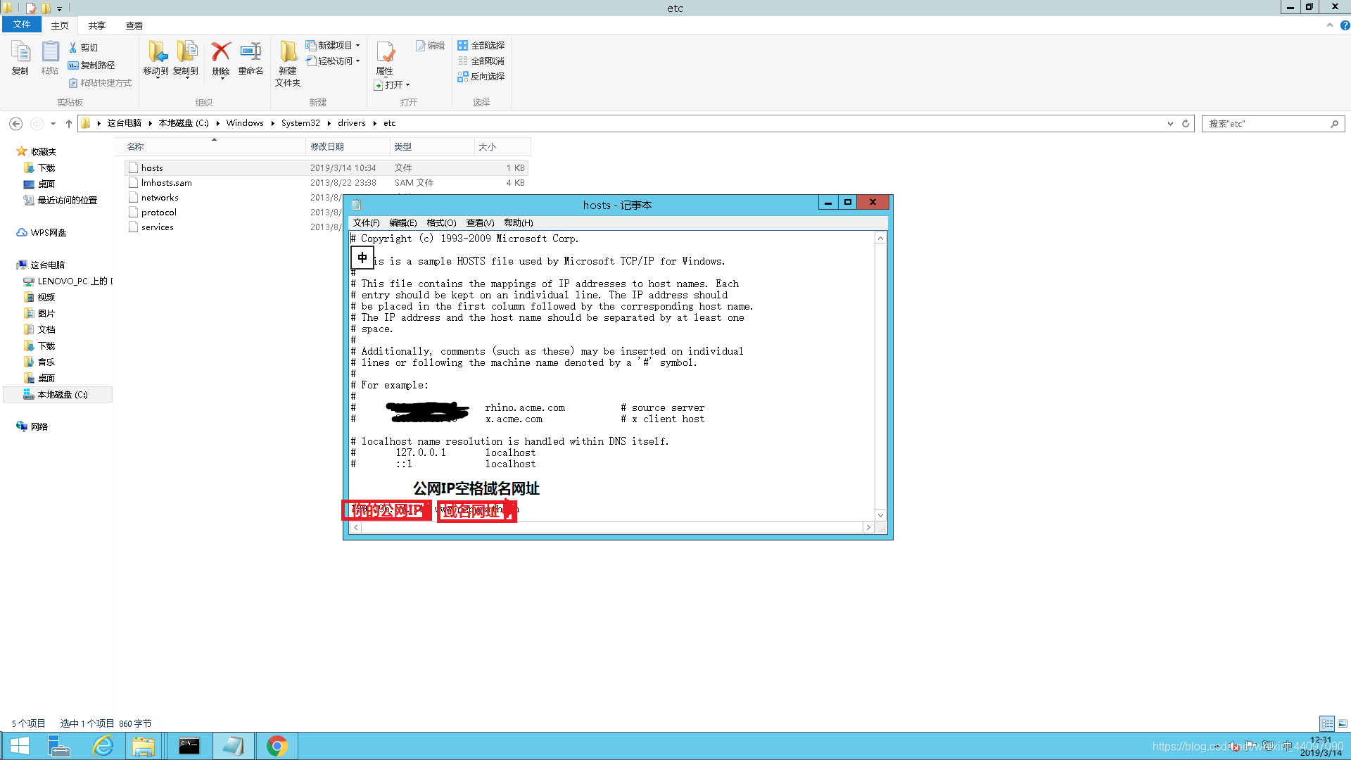 iis如何绑定泛域名(域名怎么连接到自己的网站上？)