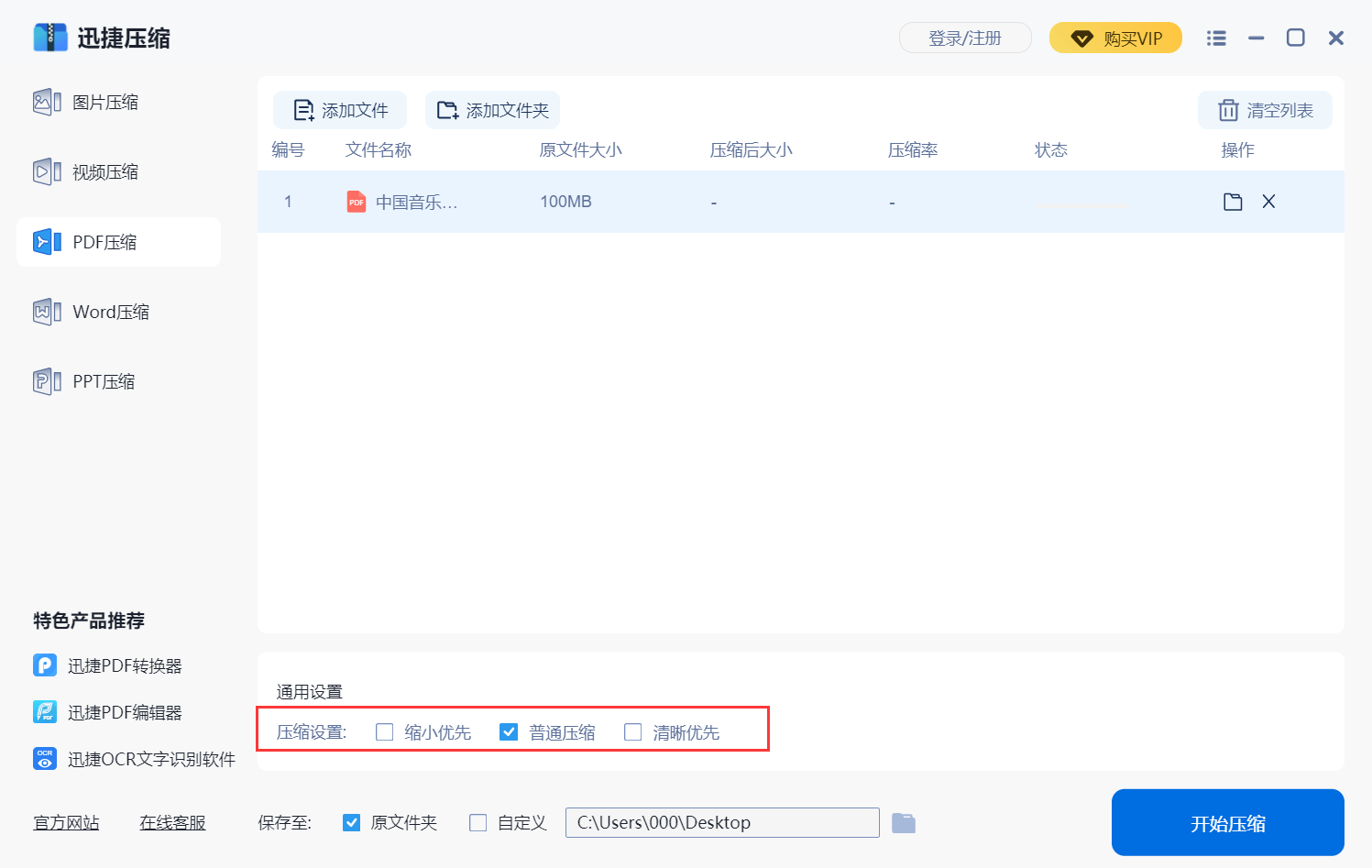 压缩文件包怎么恢复数据(压缩文件夹怎么恢复？)