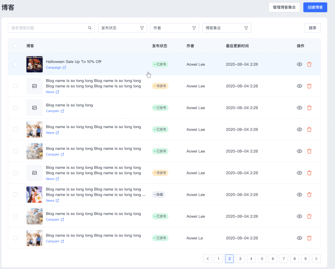 河北营销软件网站排名前十名(河北网星软公司是外包公司吗？)