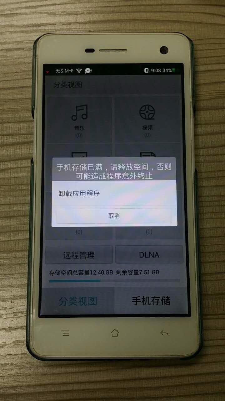oppo设置卡数据恢复(OPPO如何重置sim卡设置？)