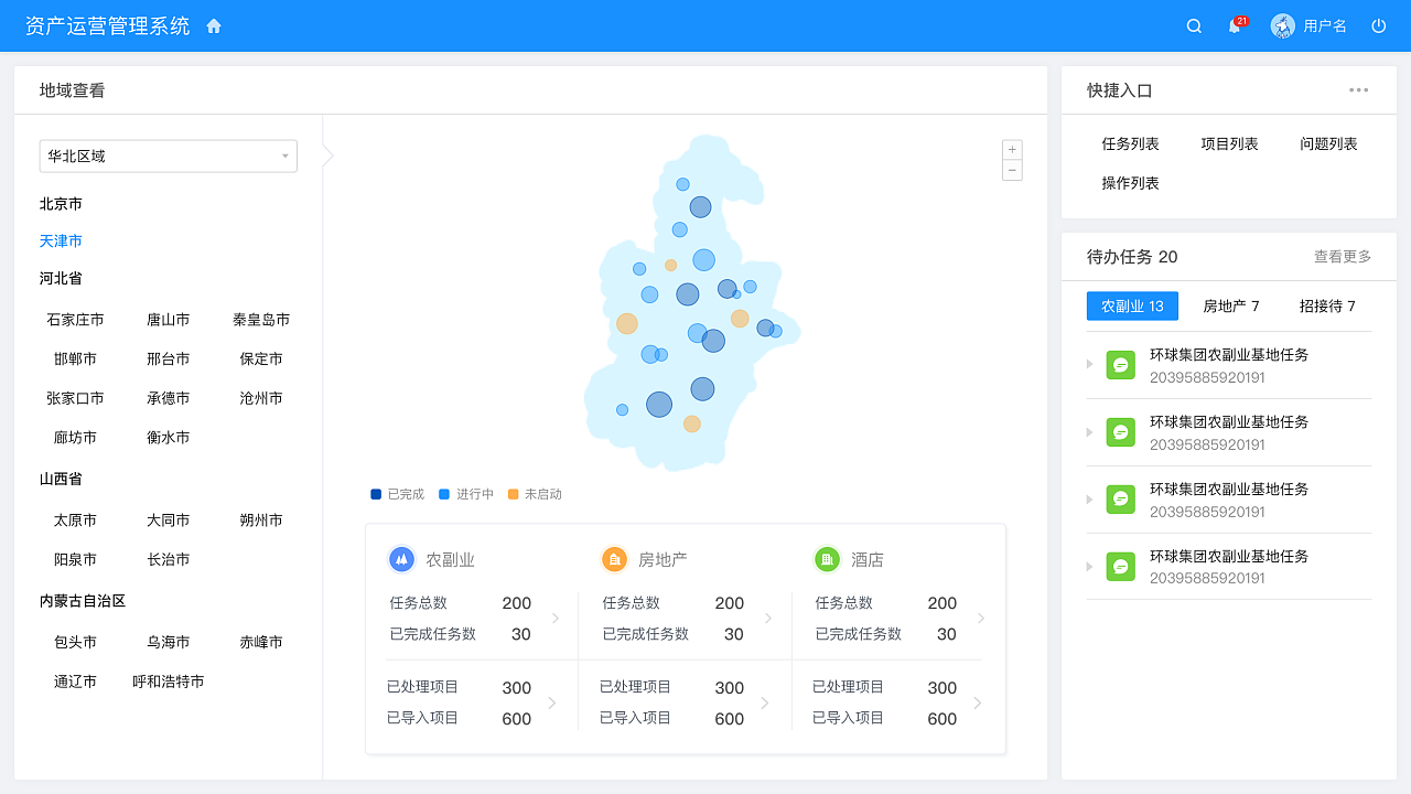 什么是企业erp系统(ERP系统是什么？)