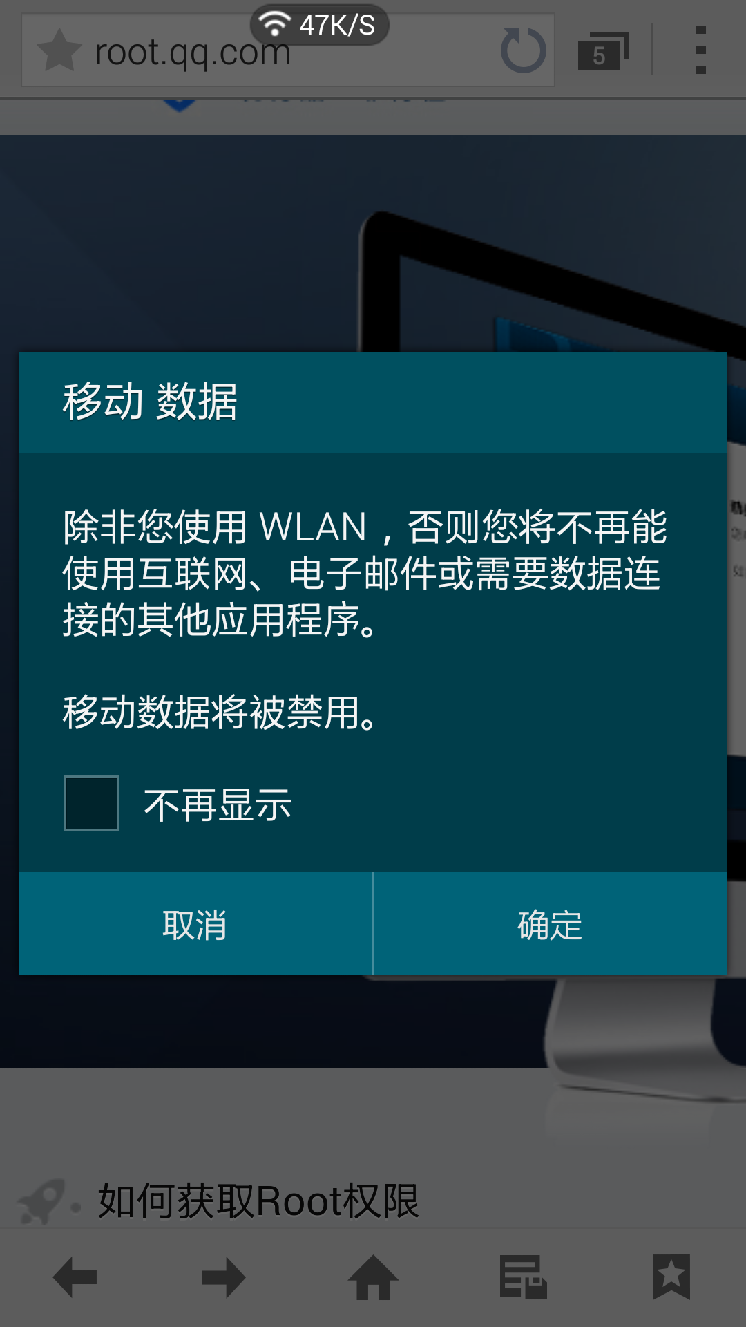 怎么恢复数据流量使用情况(联通数据上网功能被关闭怎么开启？)