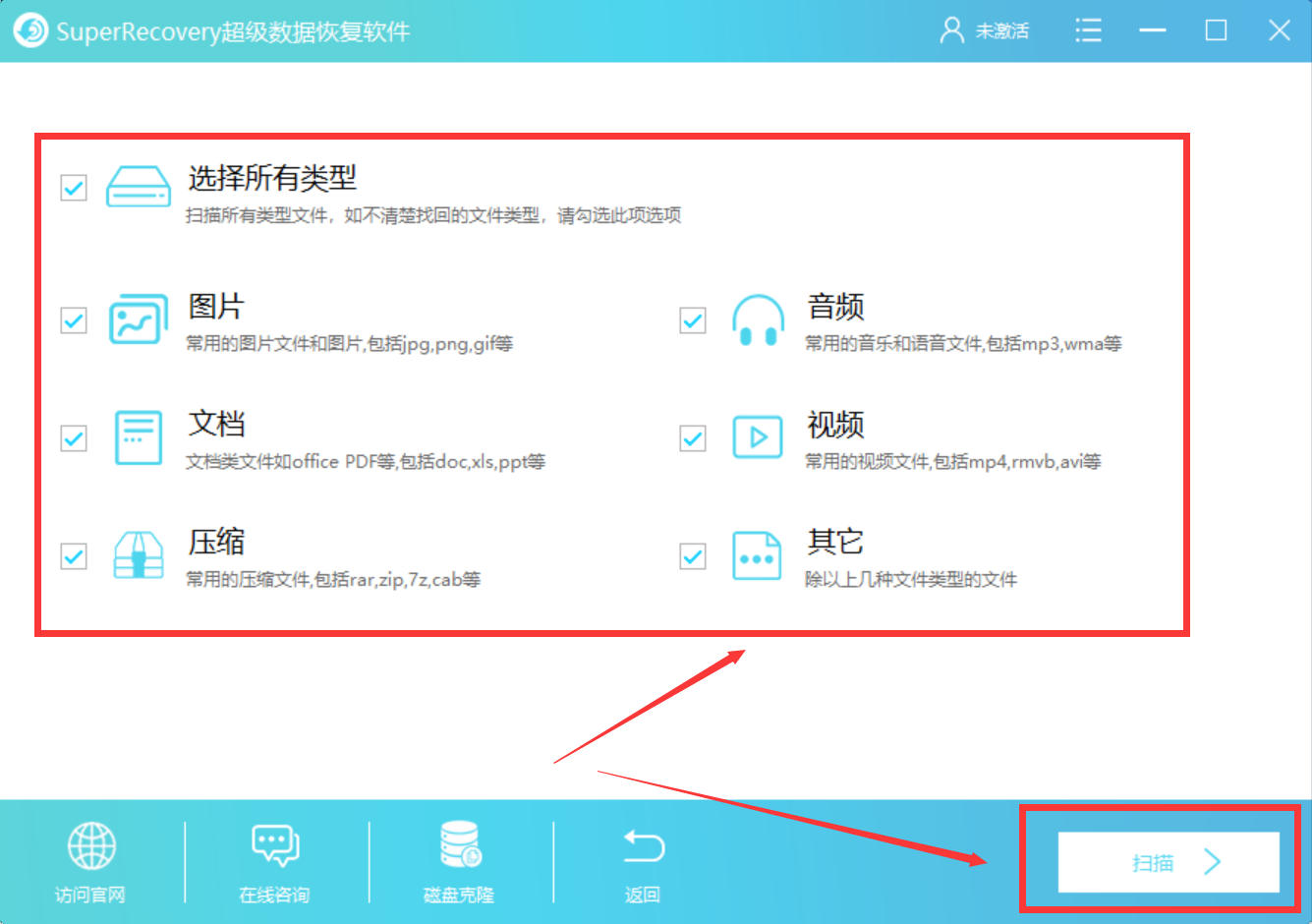 数据恢复失败可以再恢复吗(微信出现数据损坏，按修复聊天记录选项后一直修复失败怎样处理？)
