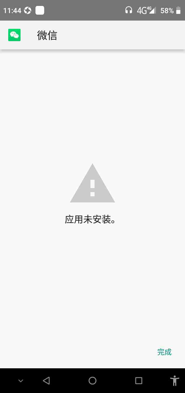 微信怎么恢复出厂设置数据(出厂设置怎么还原微信和转账记录？)