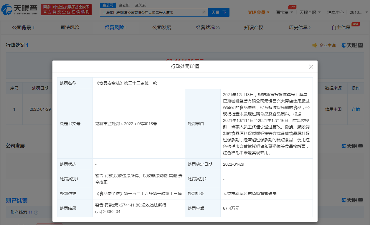 erp怎么看原料过期(erp利润表折旧怎么算?)