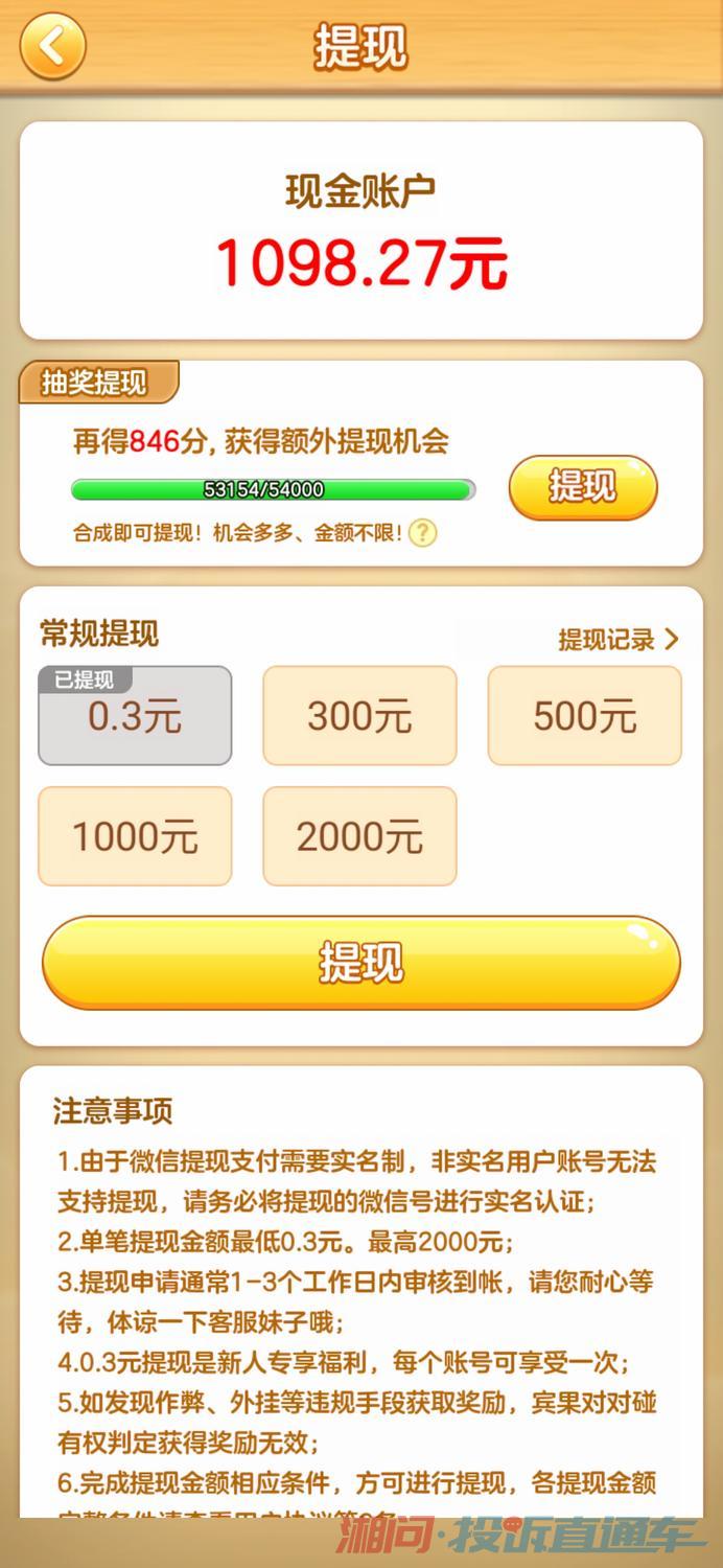 免费营销赚大钱的软件叫什么(免费的教务管理软件有什么，求推荐？)