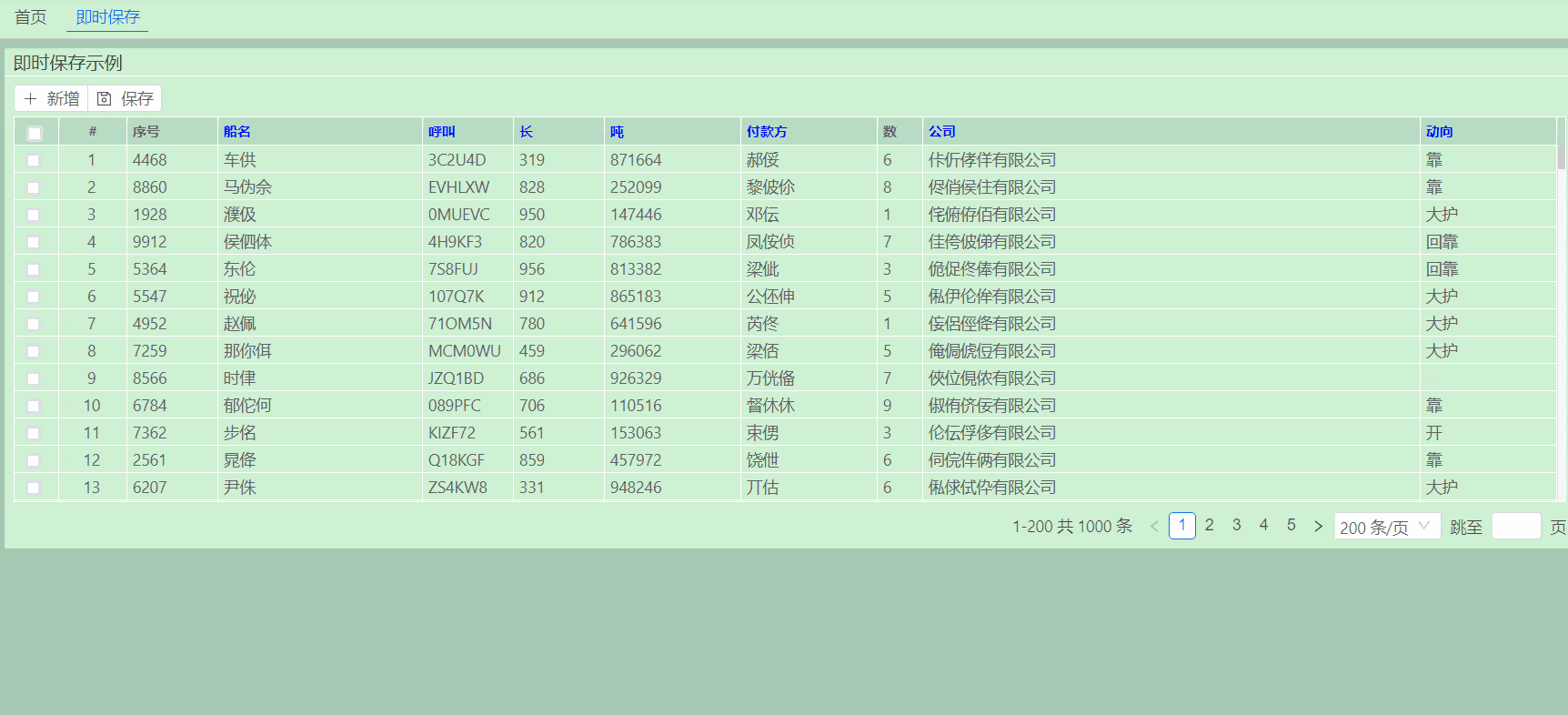 rgb需要做erp吗(吹雪主板关机rgb还亮着?)