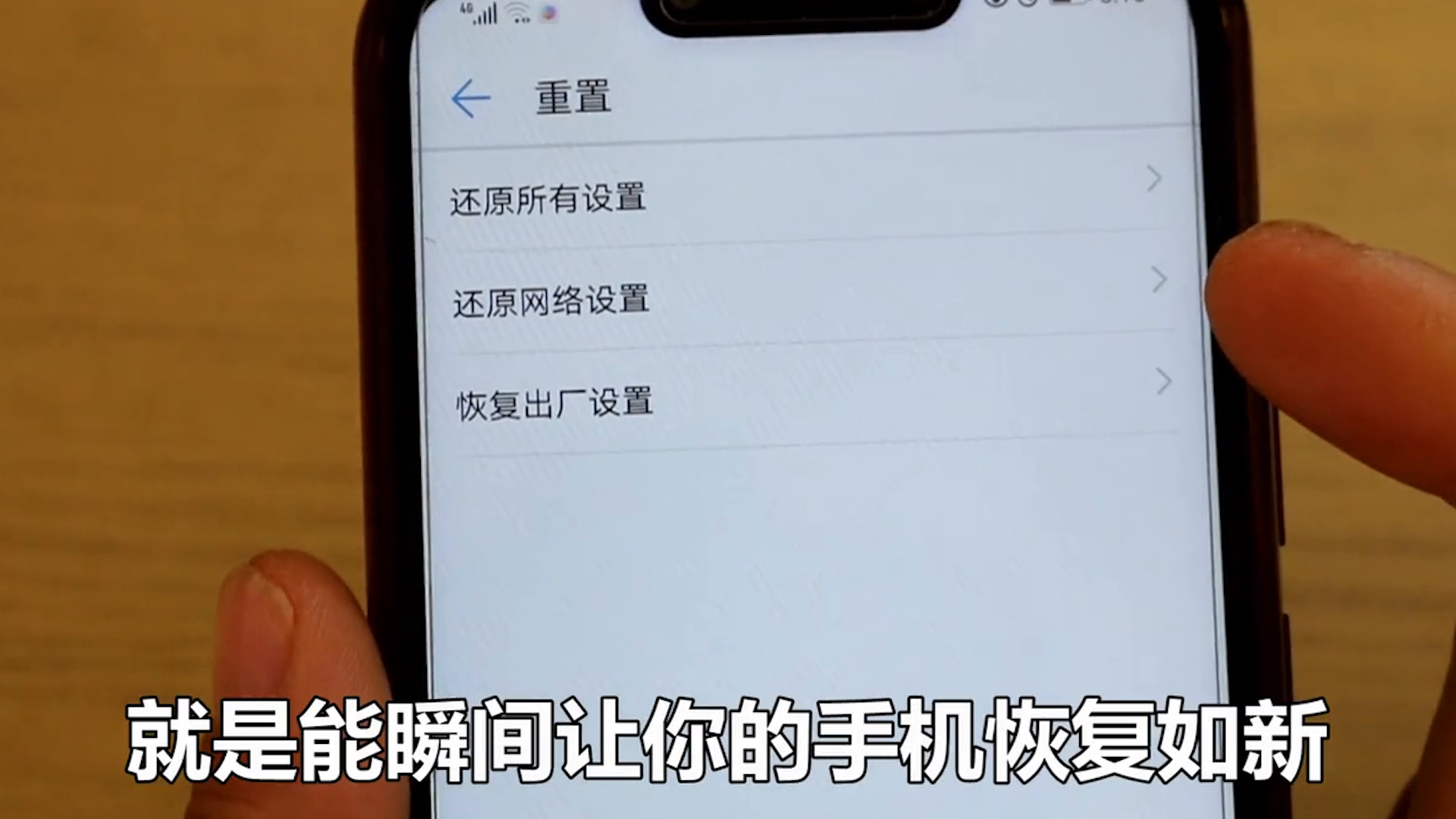 手机相机设置数据恢复(14pro相机参数怎么恢复默认设置？)